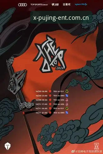 网球数据新莆京平台娱乐使用指南：从赛事追踪到电竞赛程的一站式体验